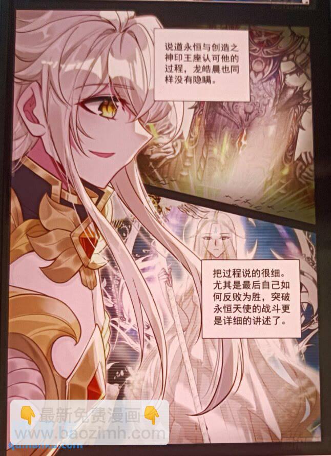 第429话 考验！？（上）-第384话