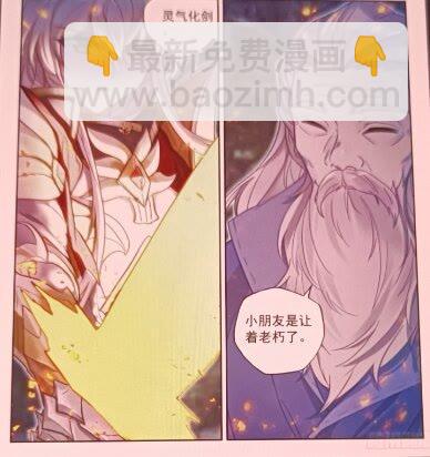 第429话 考验！？（上）-第384话