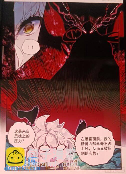 第429话 考验！？（上）-第384话