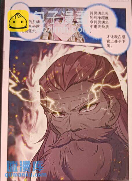 第429话 考验！？（上）-第384话