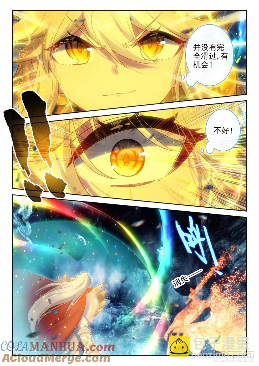 第432话 梵天三式（下）-第420话
