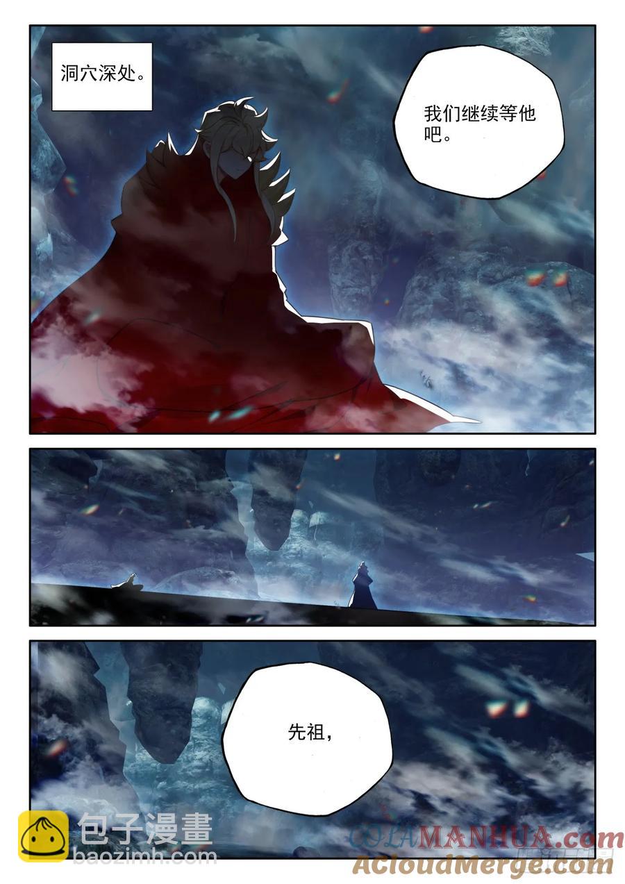第432话 梵天三式（下）-第420话