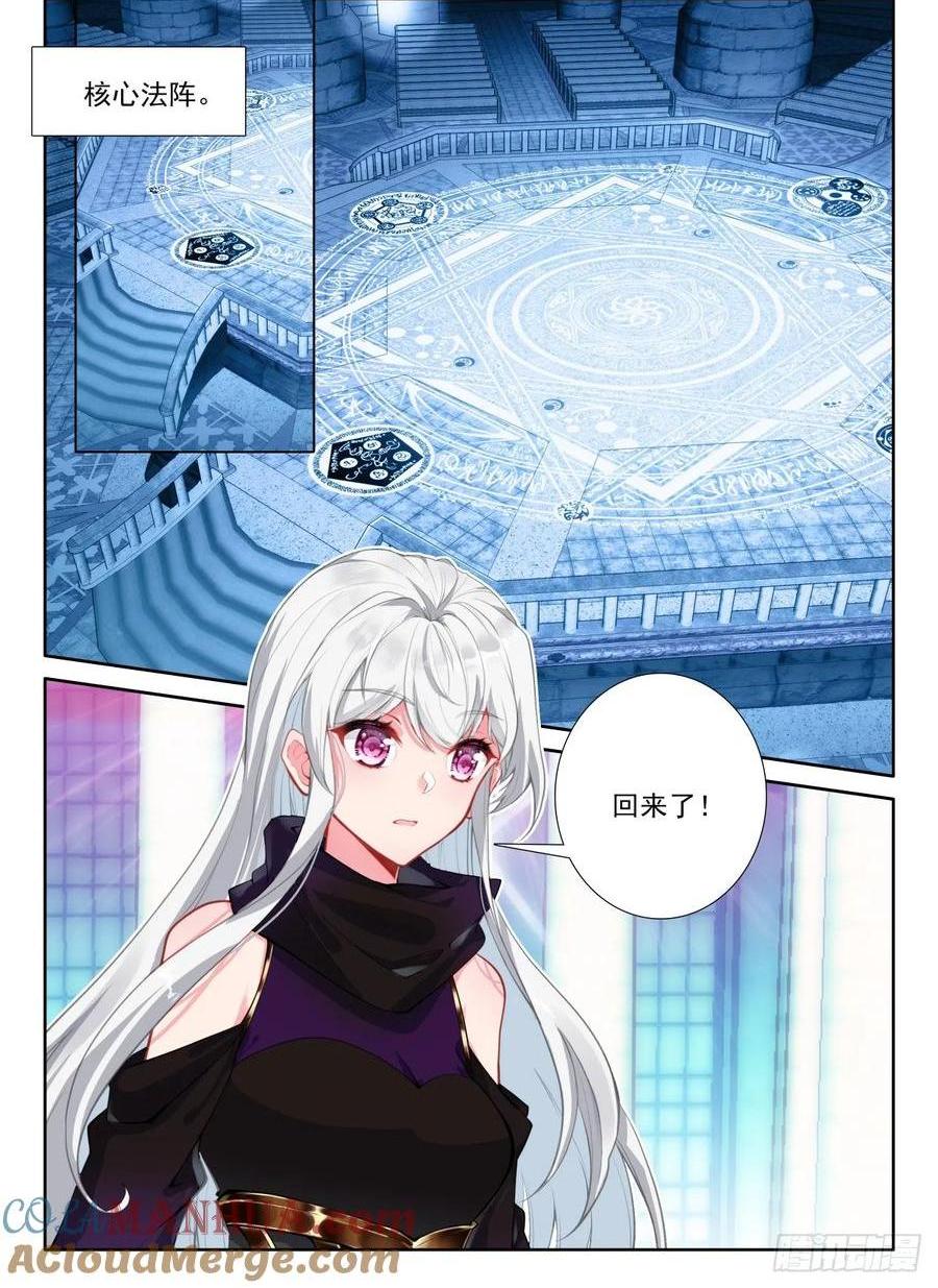 第436话 主动出击（下）-第424话