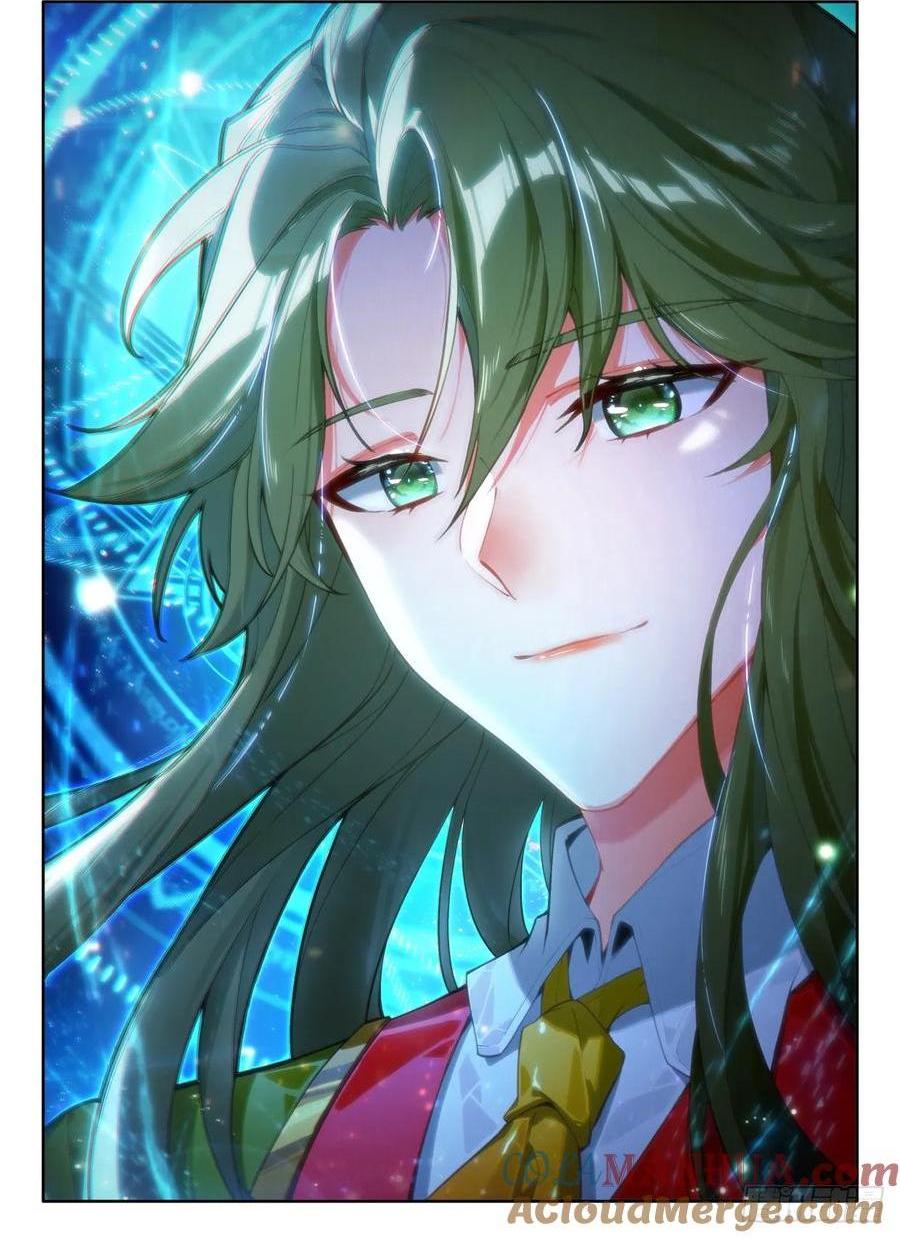 第439话 基础魔法叠加（上）-第426话