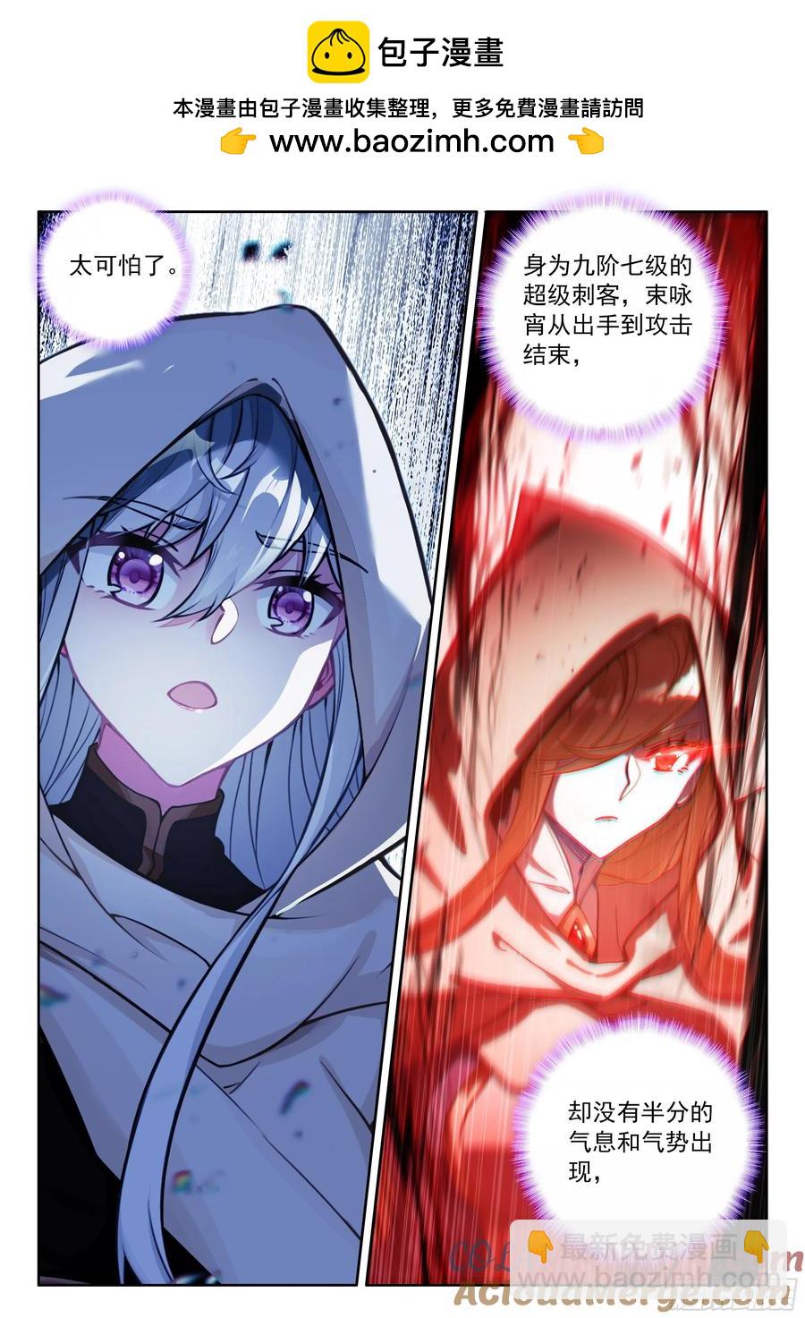 第443话 魔神柱破碎（上）-第430话