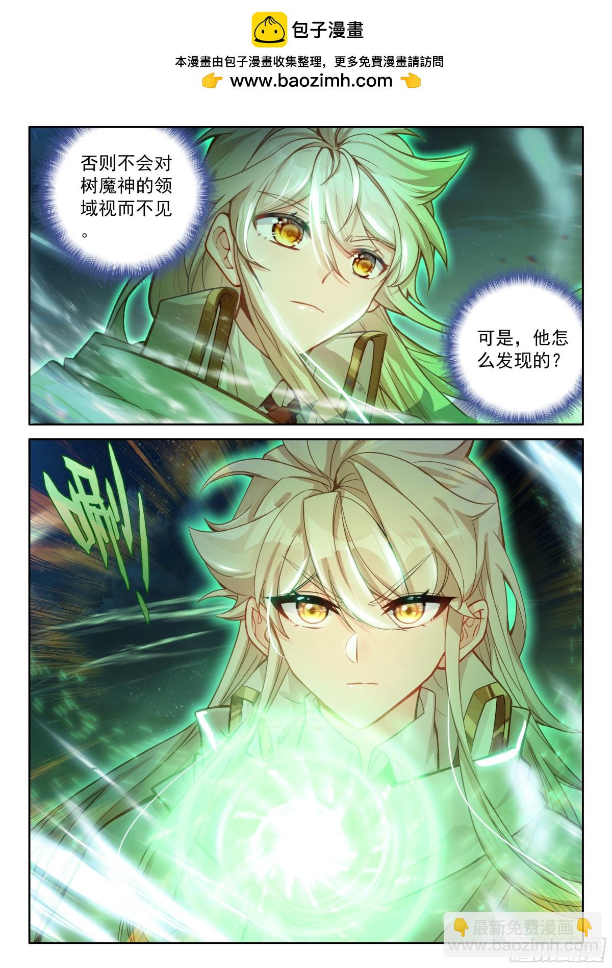 第444话 魔神柱破碎（下）-第442话
