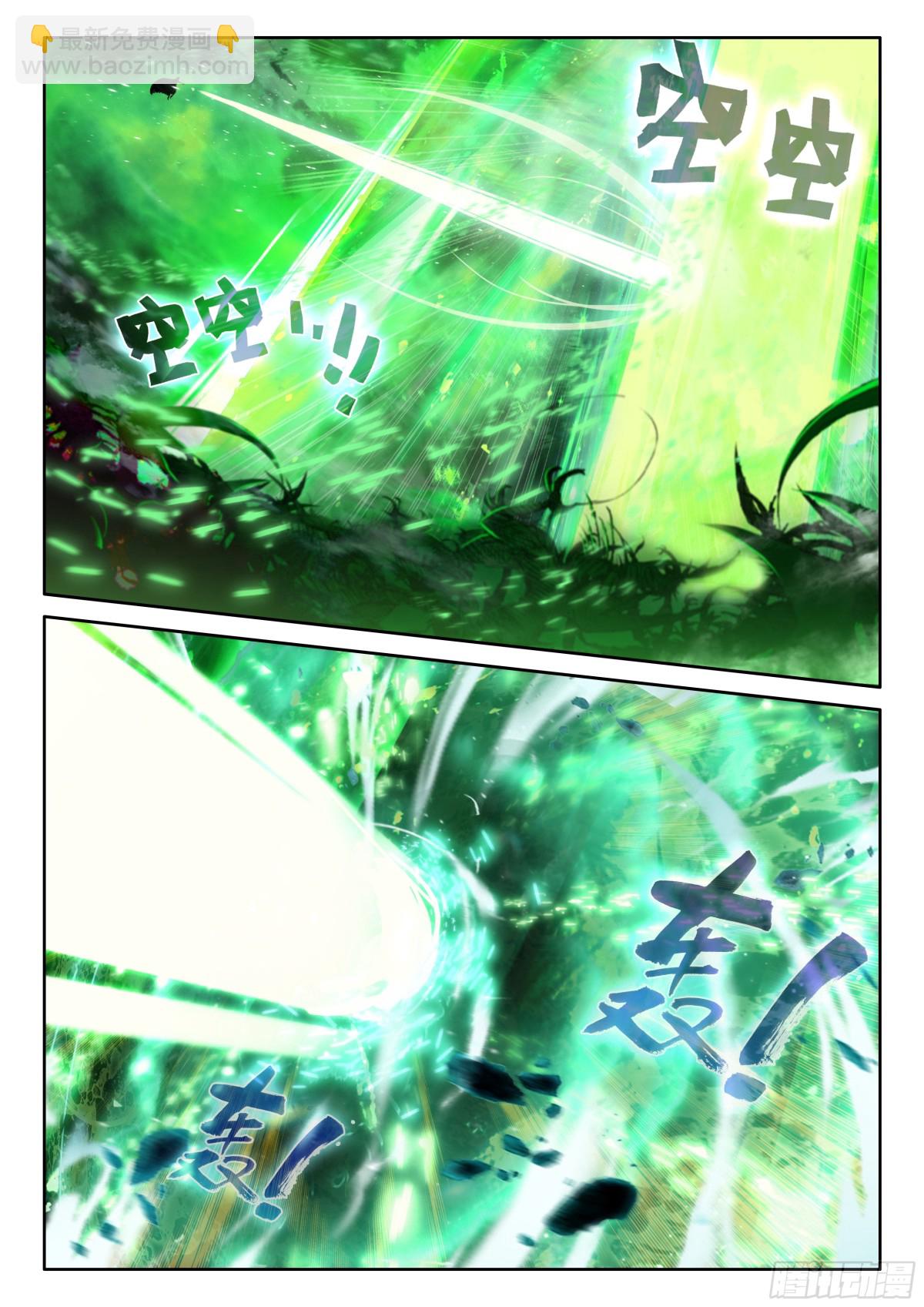 第444话 魔神柱破碎（下）-第442话