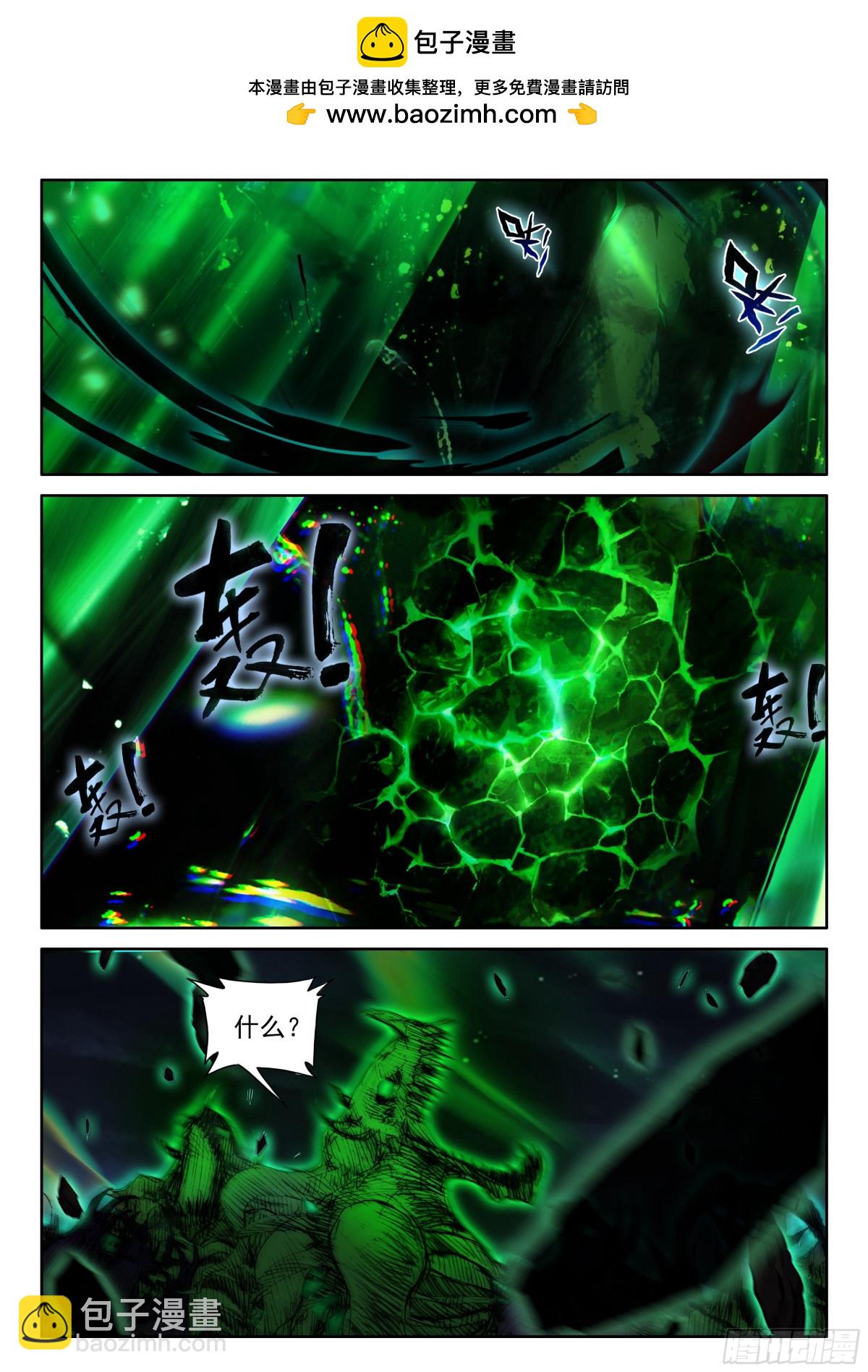 第444话 魔神柱破碎（下）-第442话
