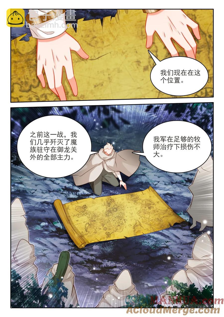 第446话 计划（下）-第432话