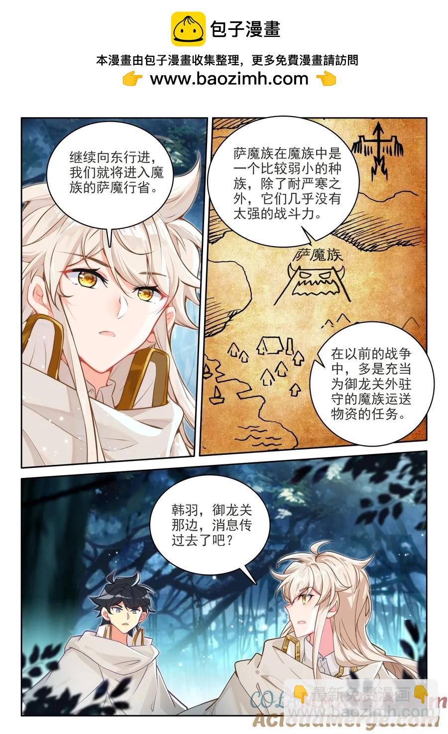 第446话 计划（下）-第432话