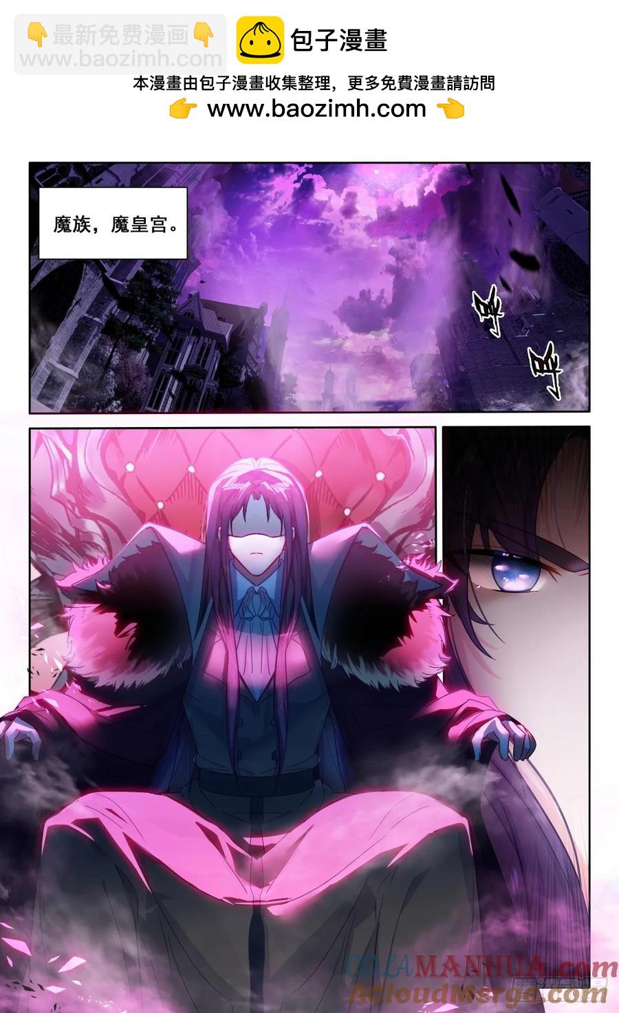 第448话 兵分六路（下）-第434话