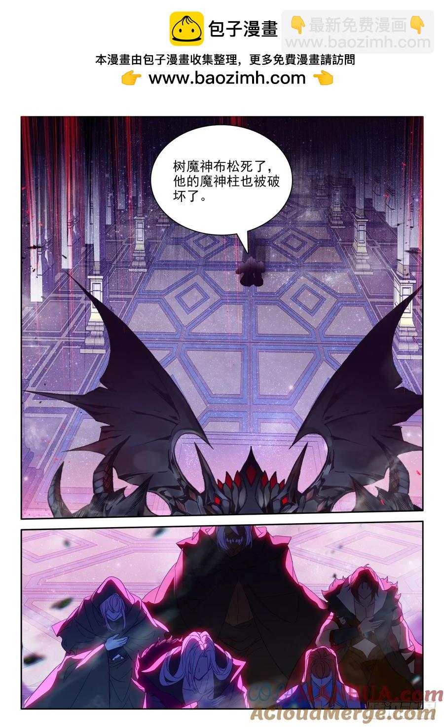 第448话 兵分六路（下）-第434话