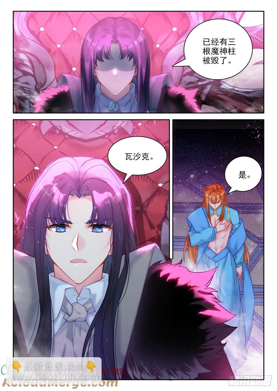 第448话 兵分六路（下）-第434话