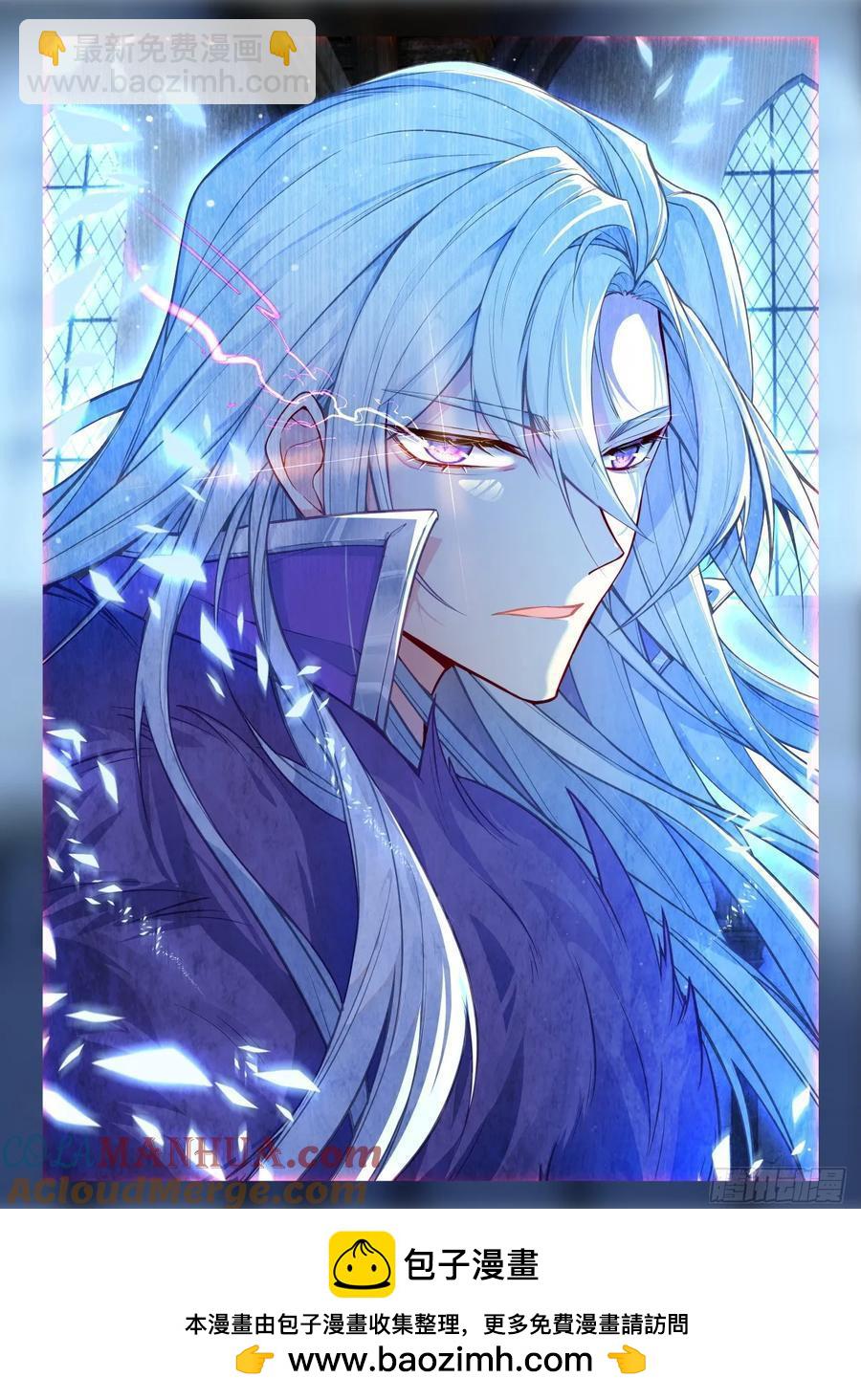 第450话 魔族准备（下）-第436话