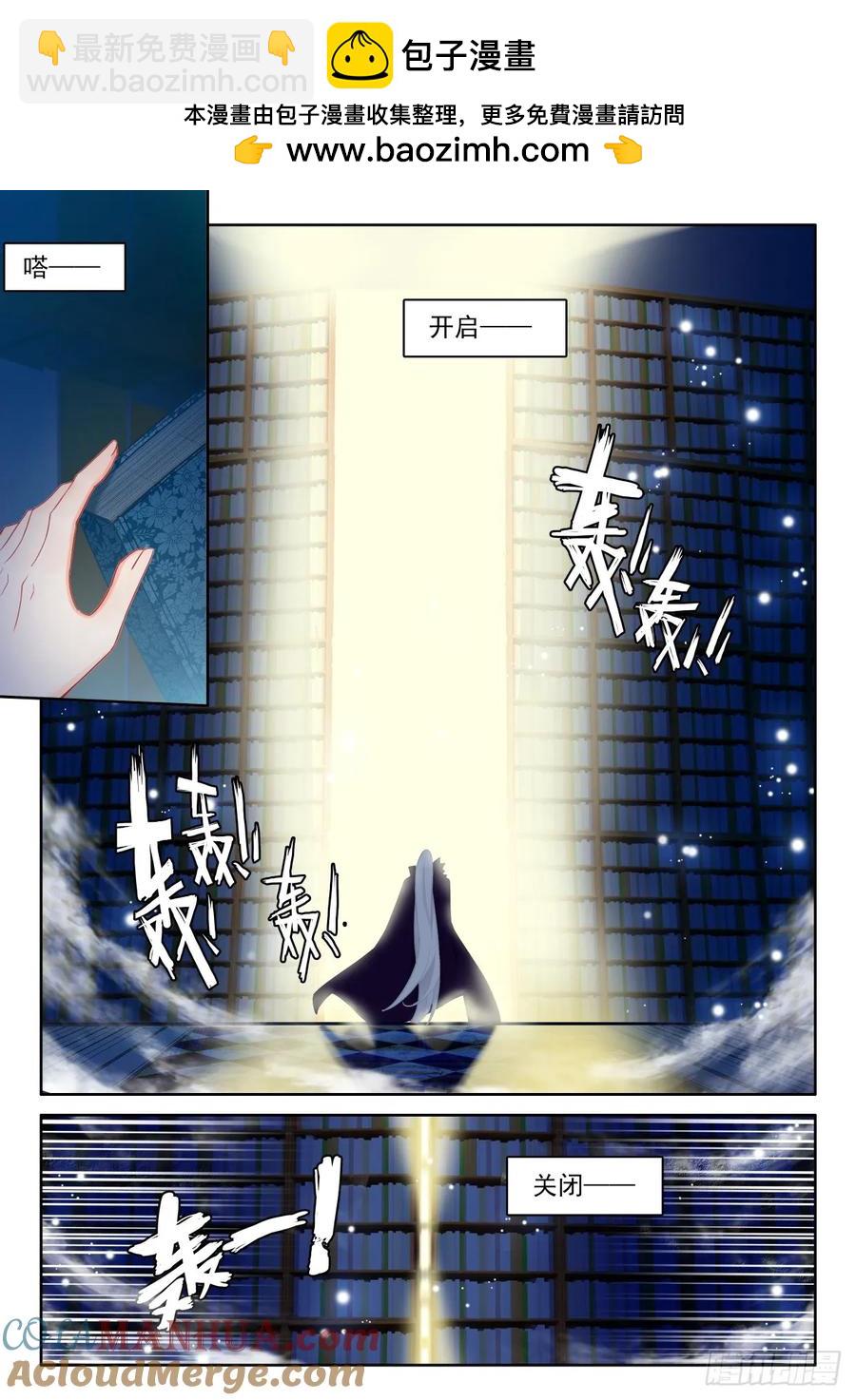 第450话 魔族准备（下）-第436话
