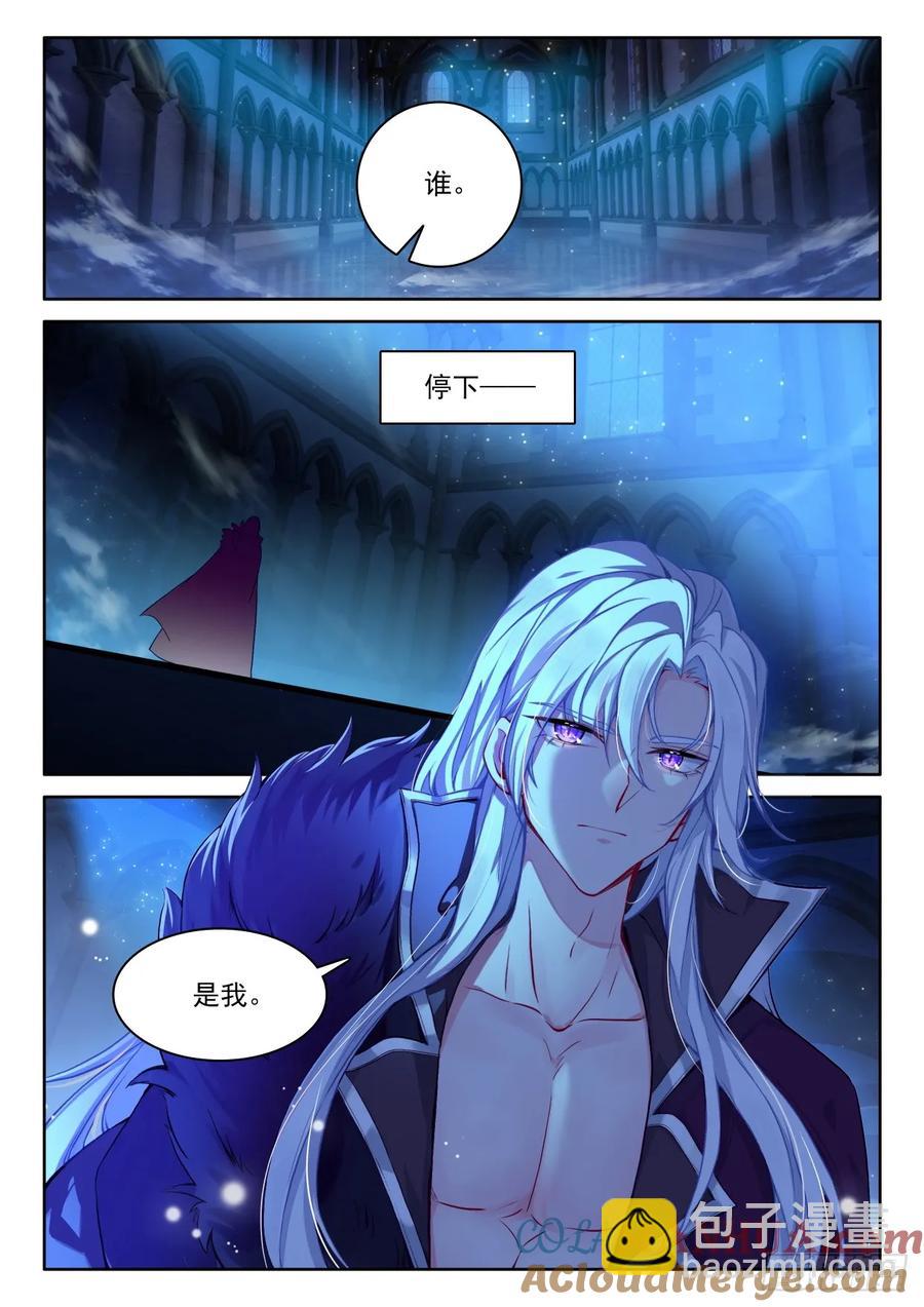 第450话 魔族准备（下）-第436话