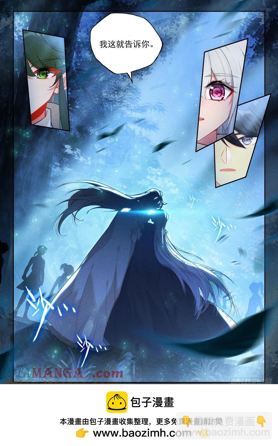 第454话 月夜的到来（下）-第440话