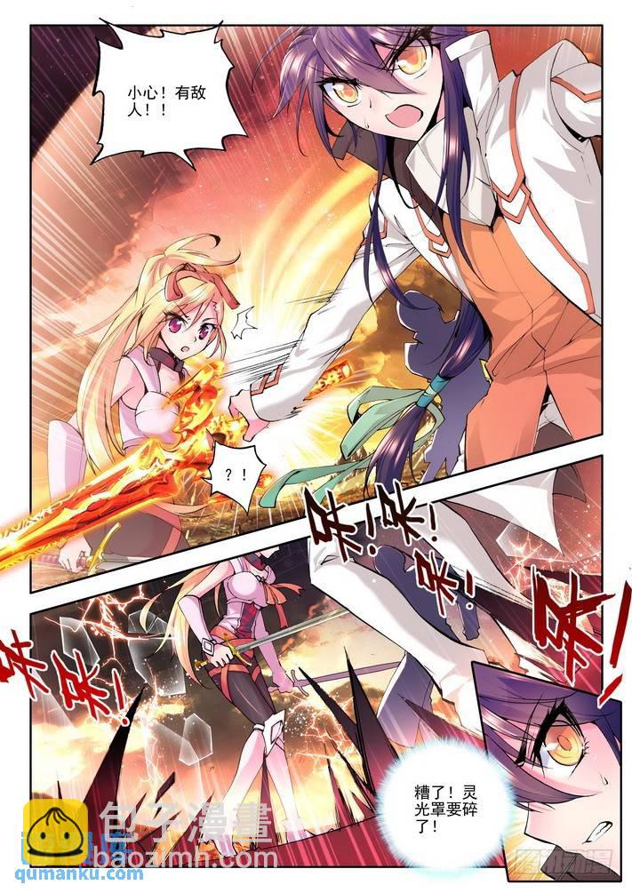 第47话 战斗开始！-第46话