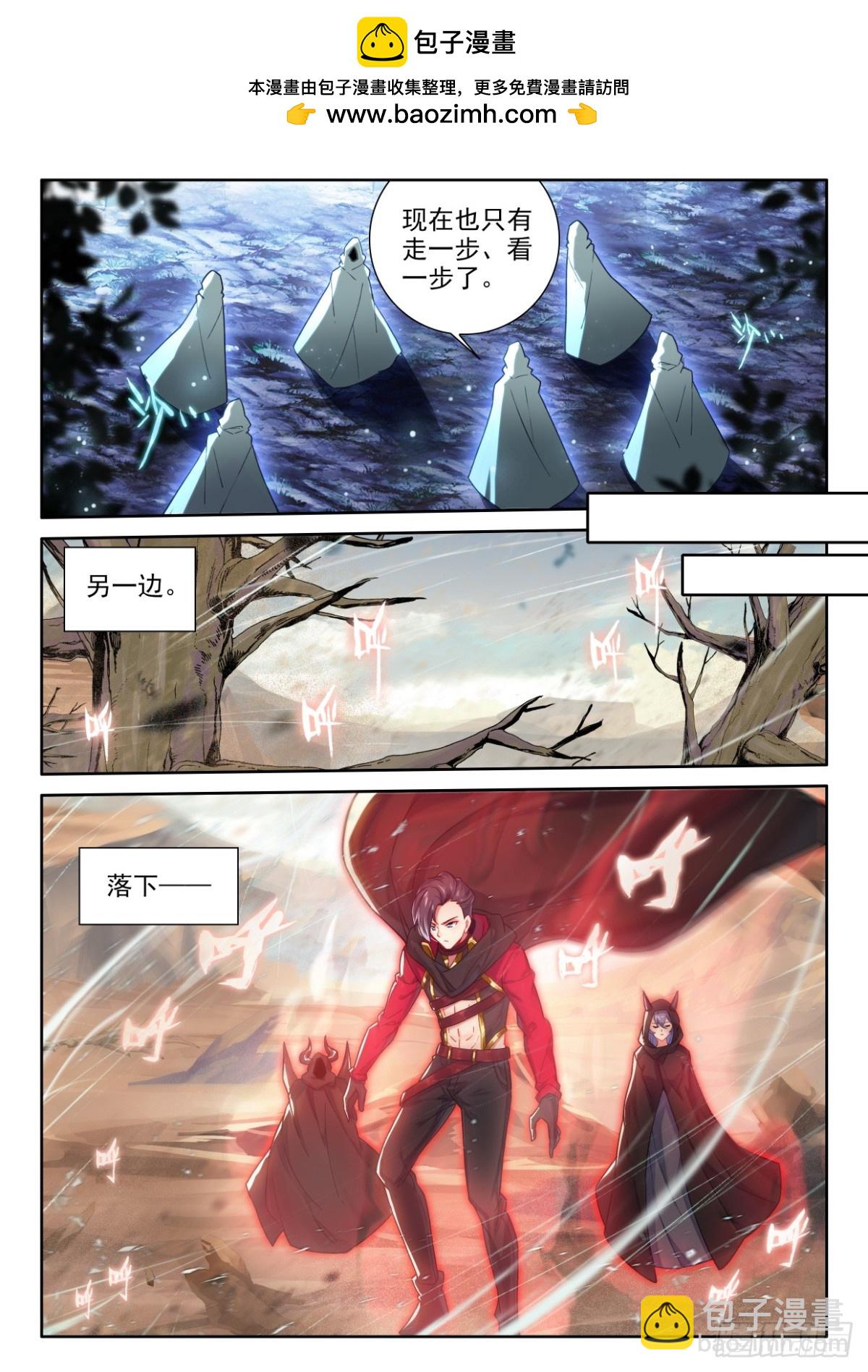 第456话 整整5年（下）-第444话