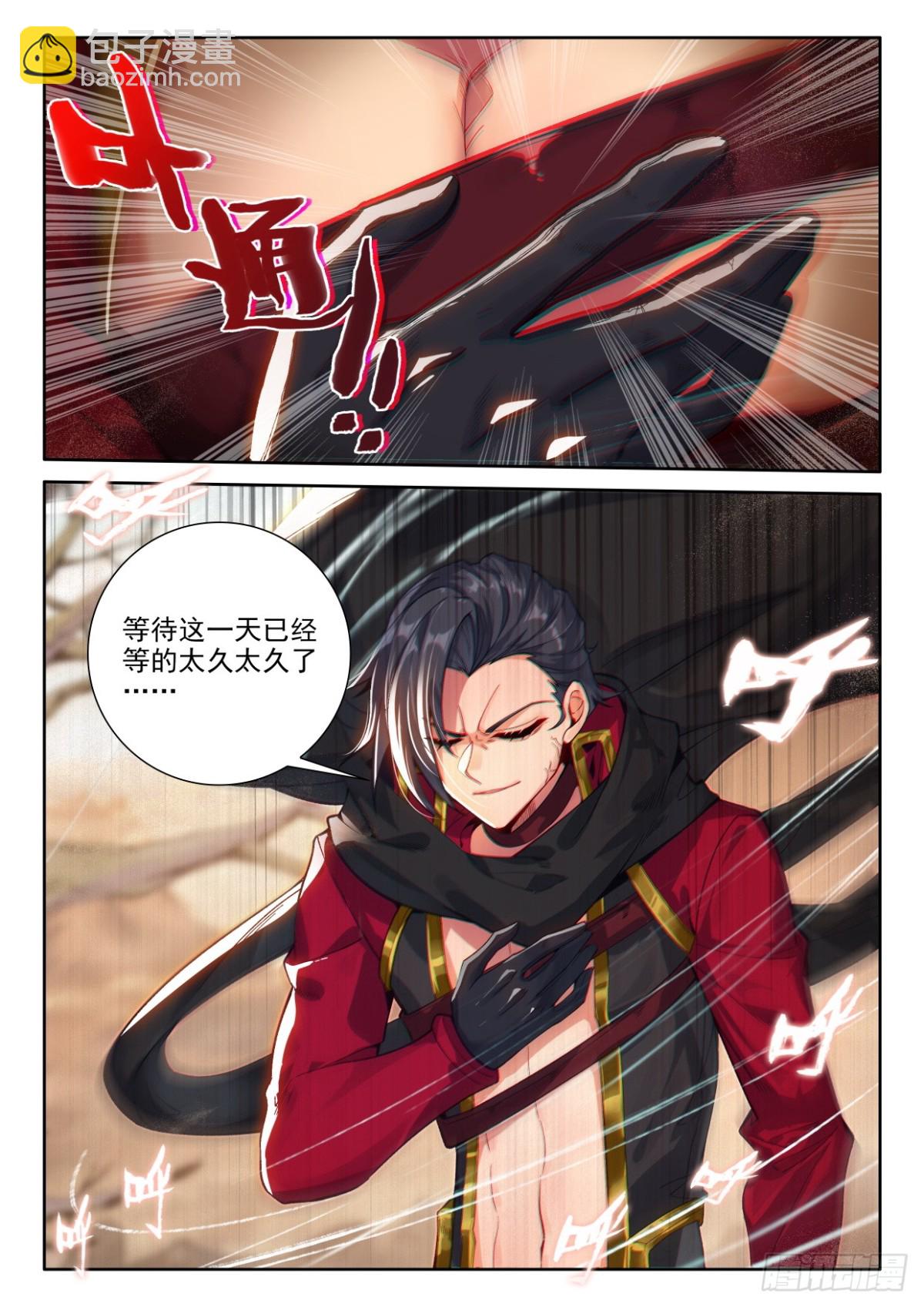 第456话 整整5年（下）-第444话