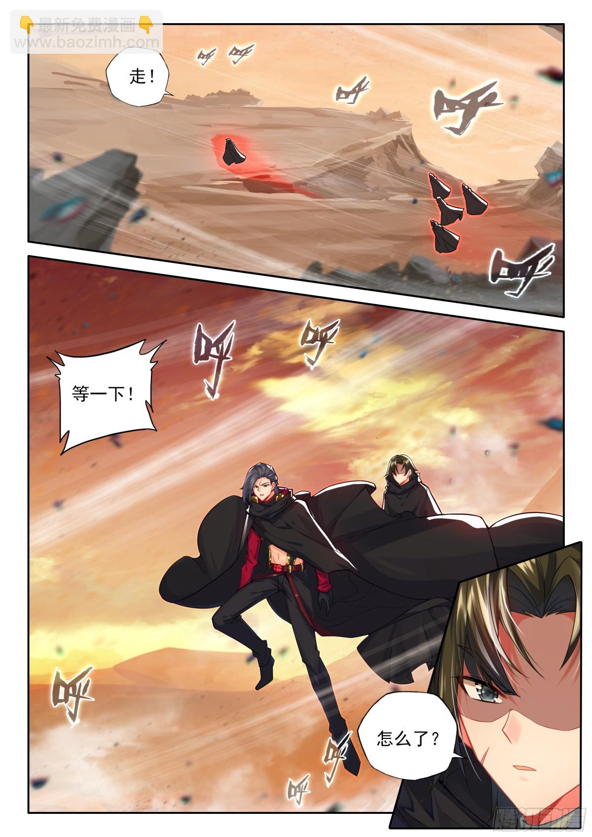 第458话月夜和阿宝来了（下）-第446话