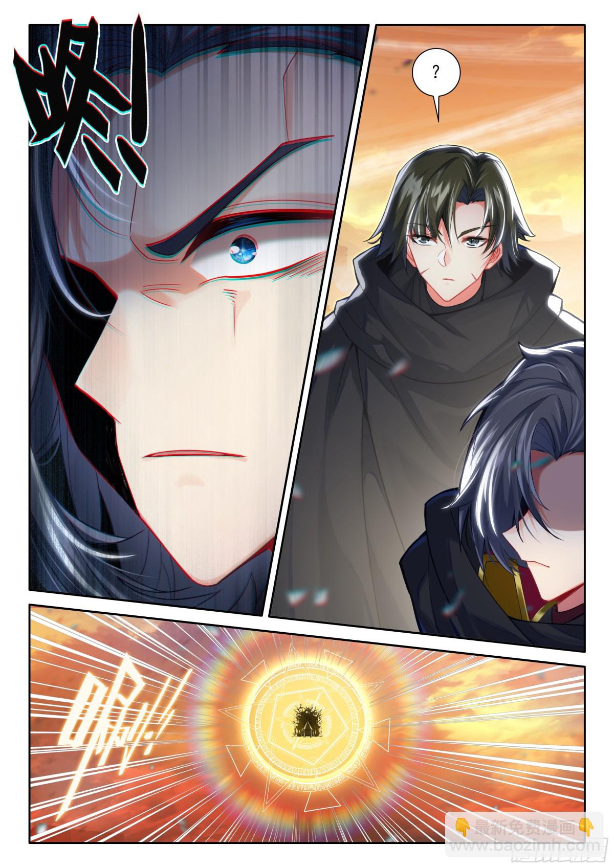 第458话月夜和阿宝来了（下）-第446话