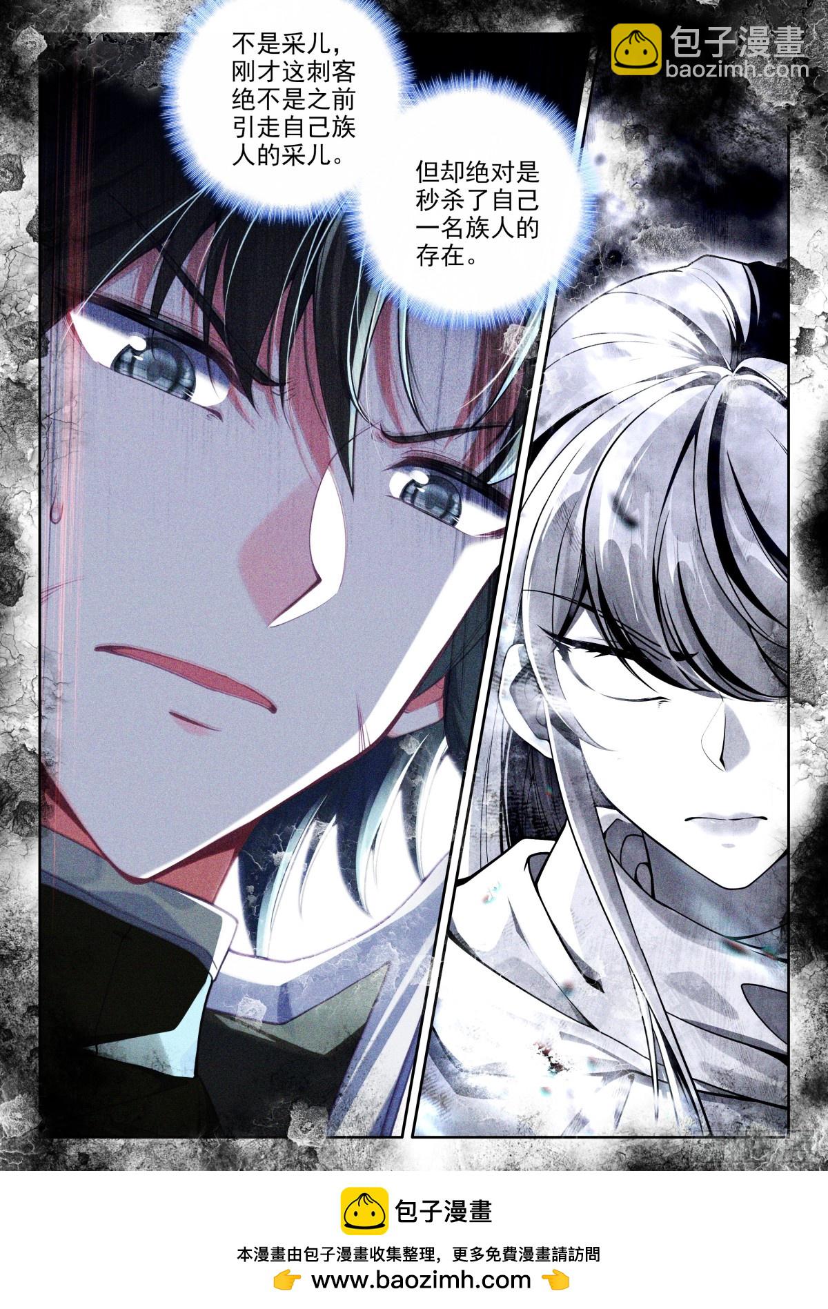 第460话爆发（下）-第448话
