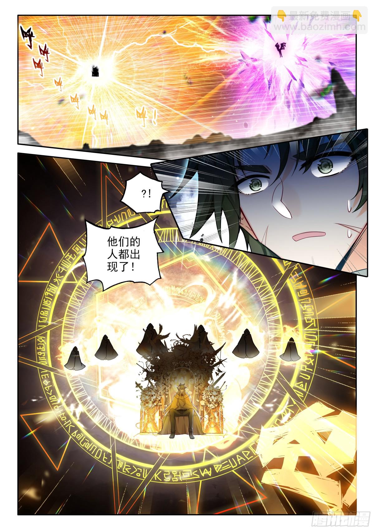 第460话爆发（下）-第448话
