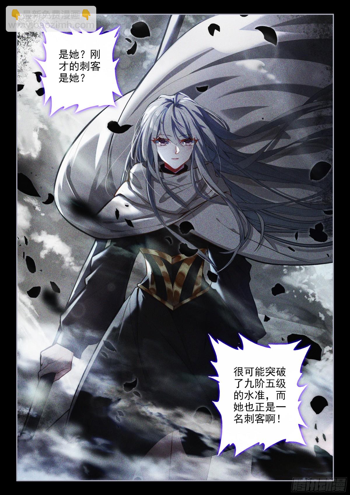 第460话爆发（下）-第448话