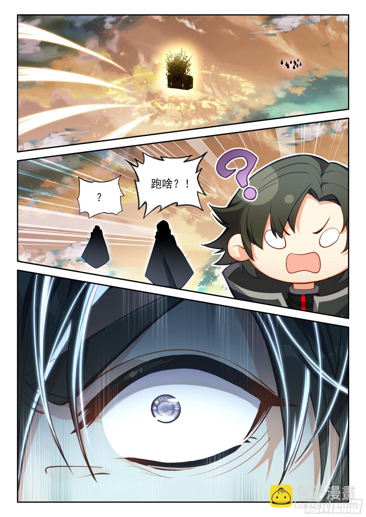 第460话爆发（下）-第448话