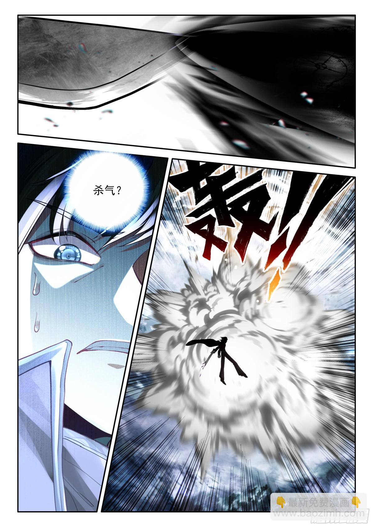 第460话爆发（下）-第448话