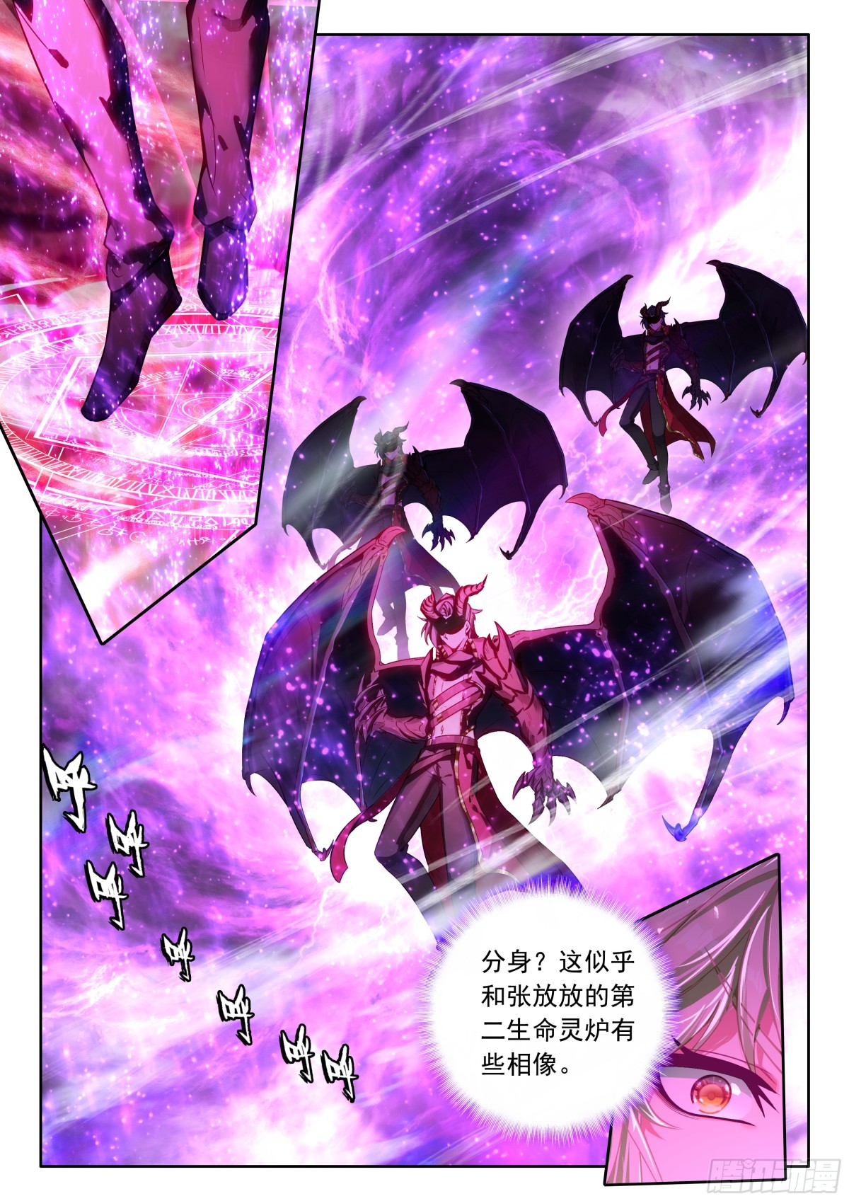 第462话阿宝的超神器？（下）-第450话