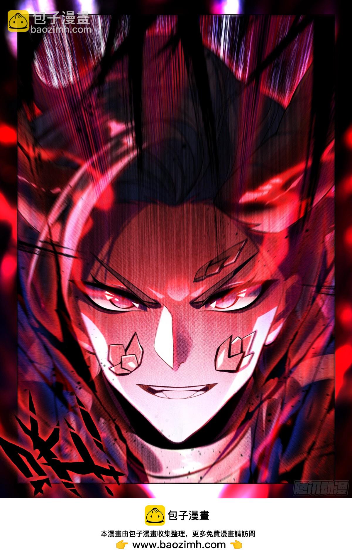 第462话阿宝的超神器？（下）-第450话