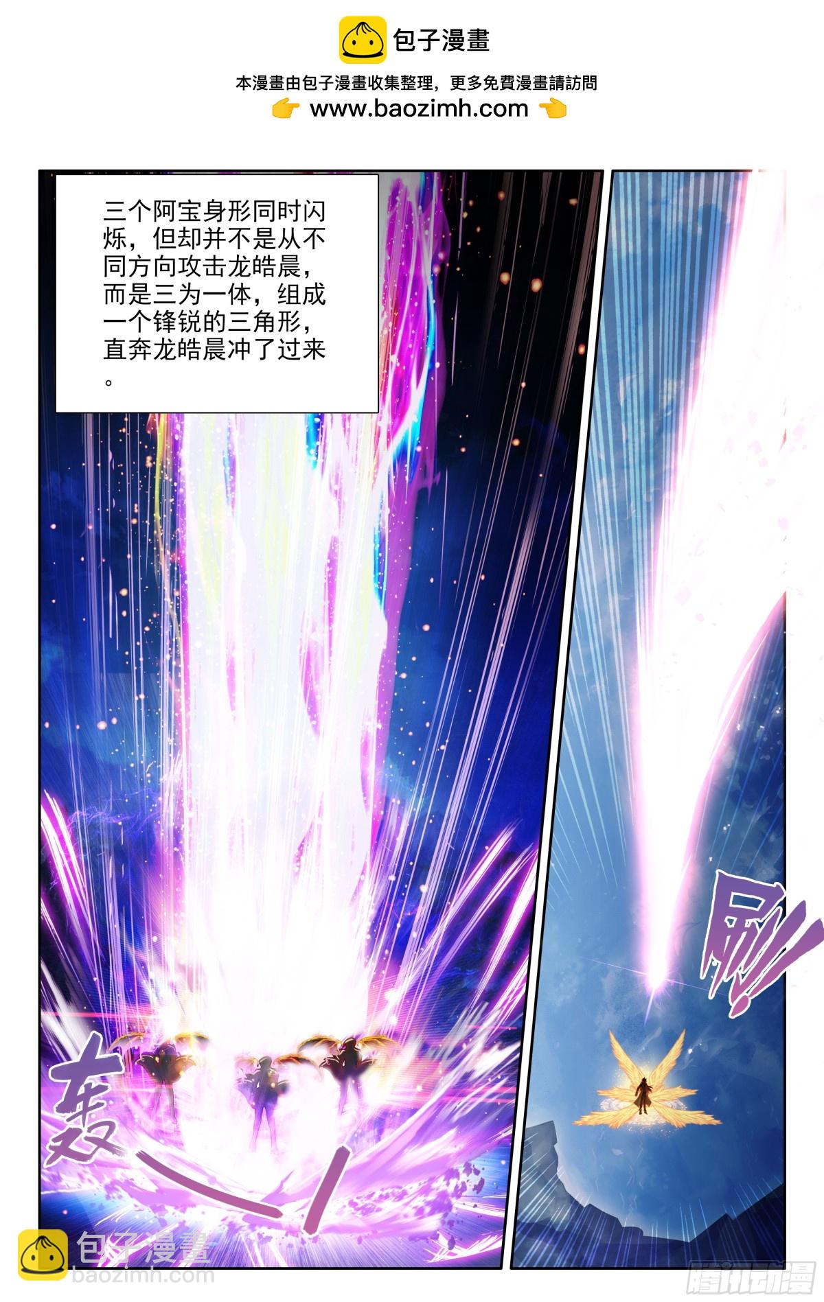 第462话阿宝的超神器？（下）-第450话