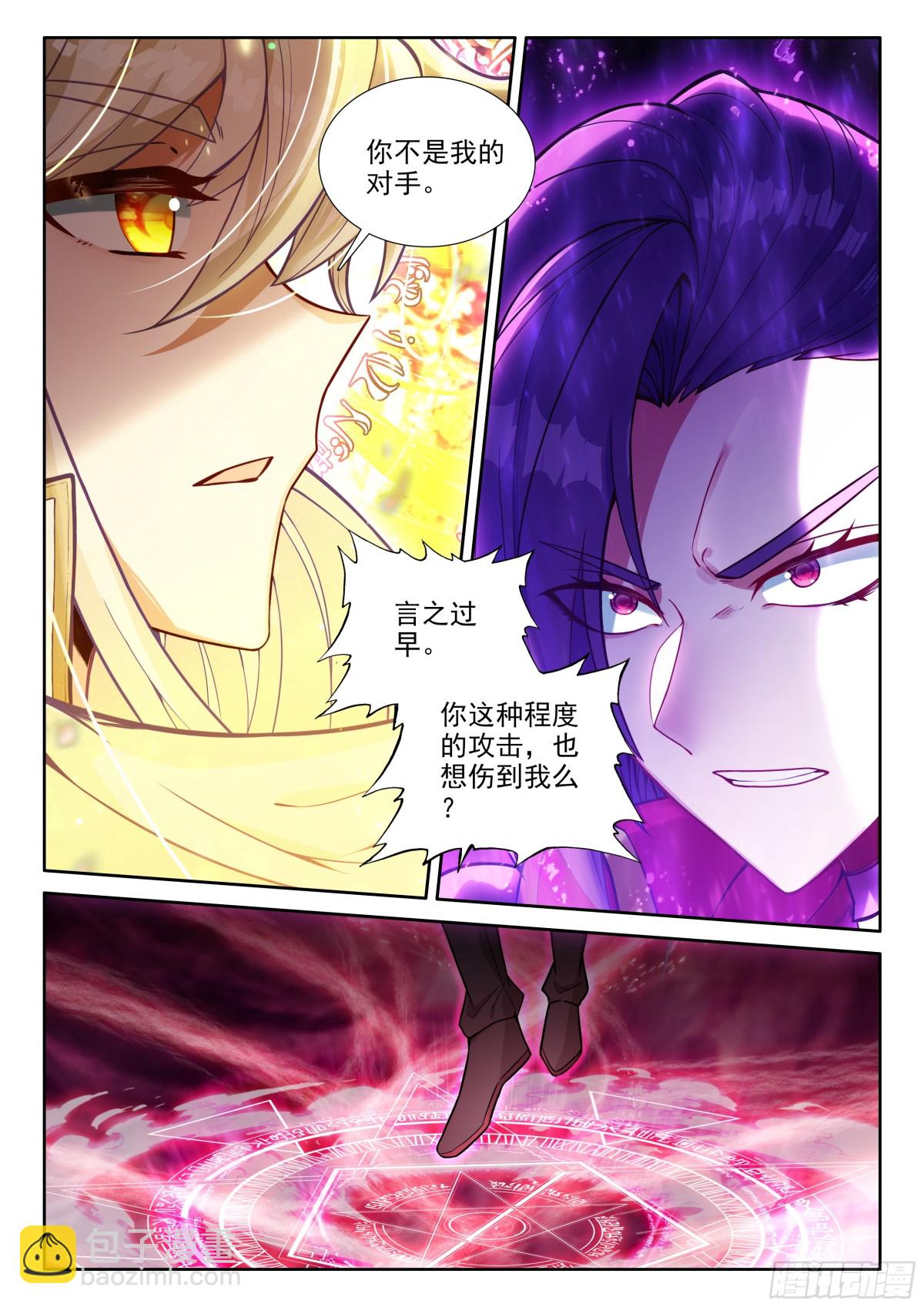 第462话阿宝的超神器？（下）-第450话