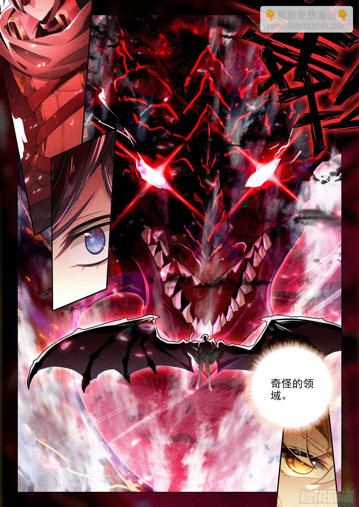 第462话阿宝的超神器？（下）-第450话