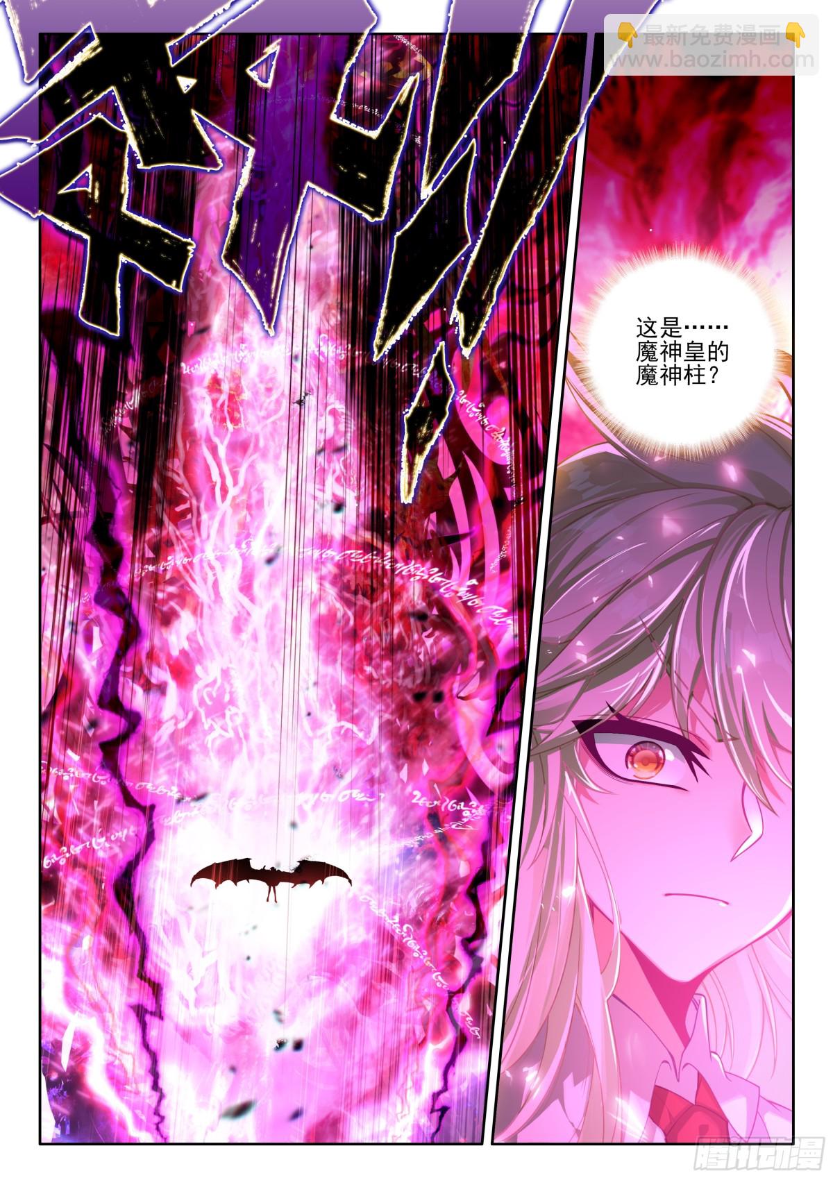 第462话阿宝的超神器？（下）-第450话