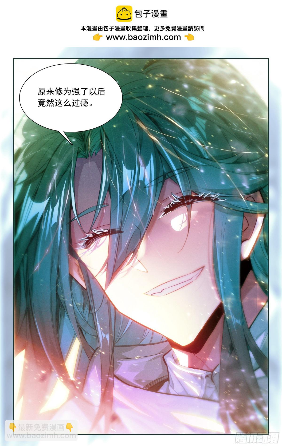 第466话 圣阳之耀（下）-第454话