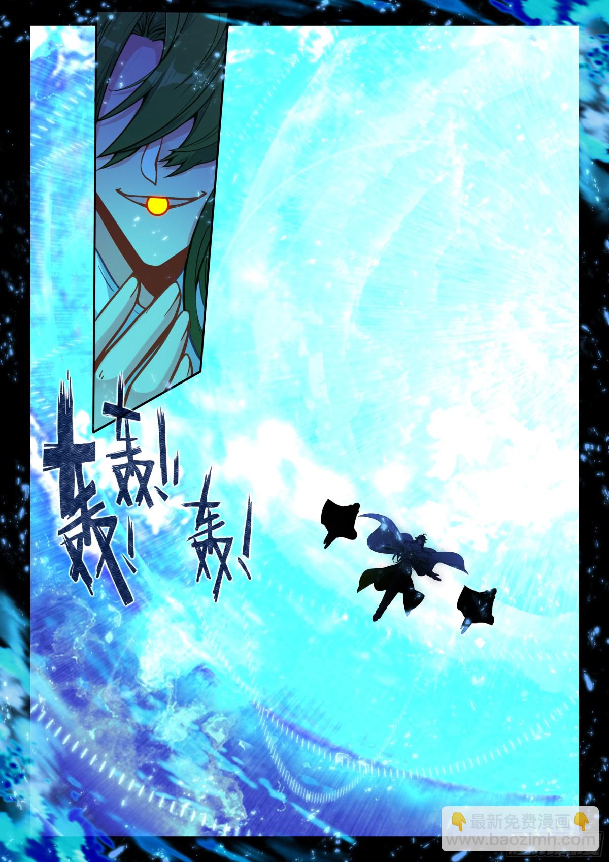 第466话 圣阳之耀（下）-第454话
