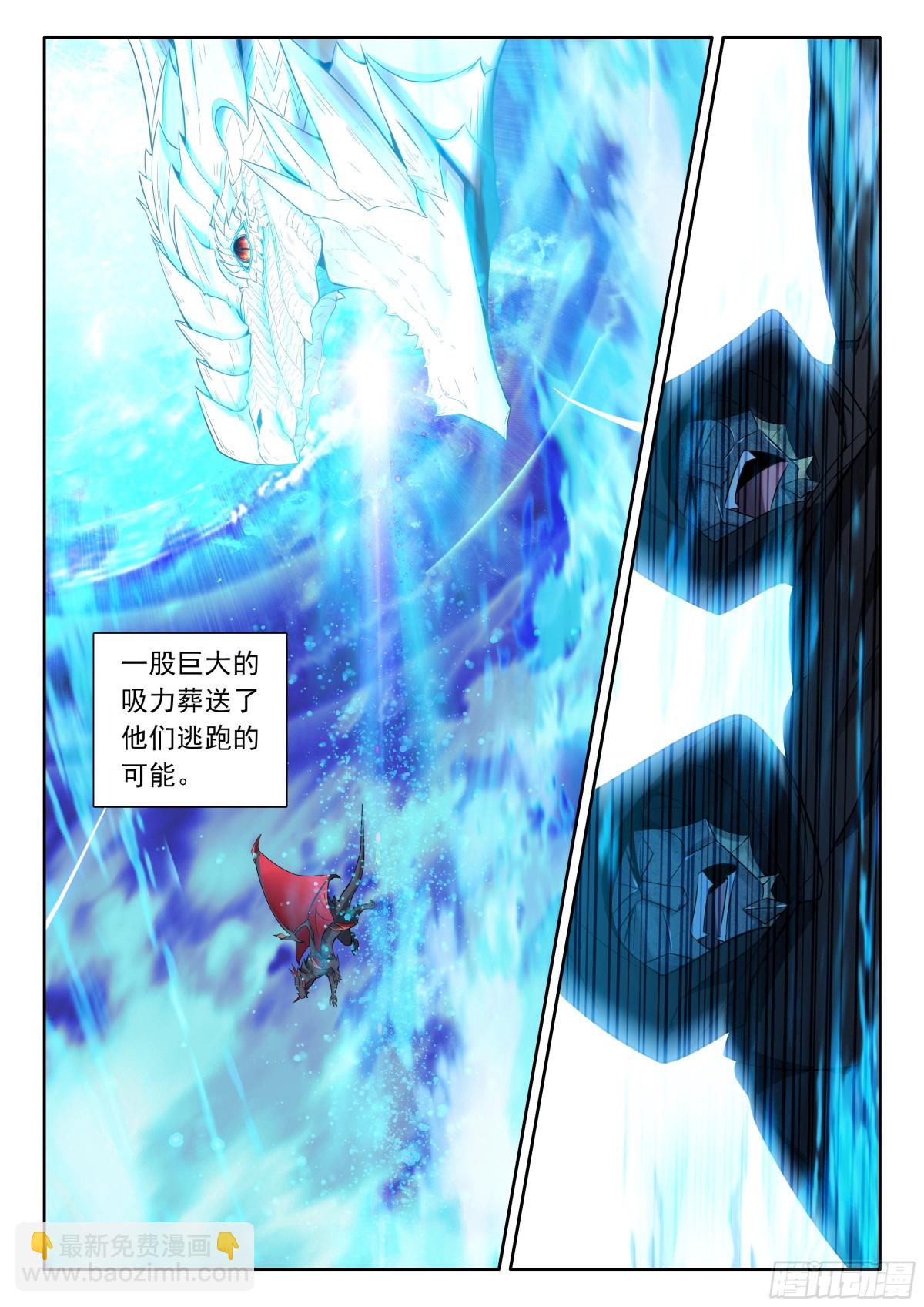第466话 圣阳之耀（下）-第454话