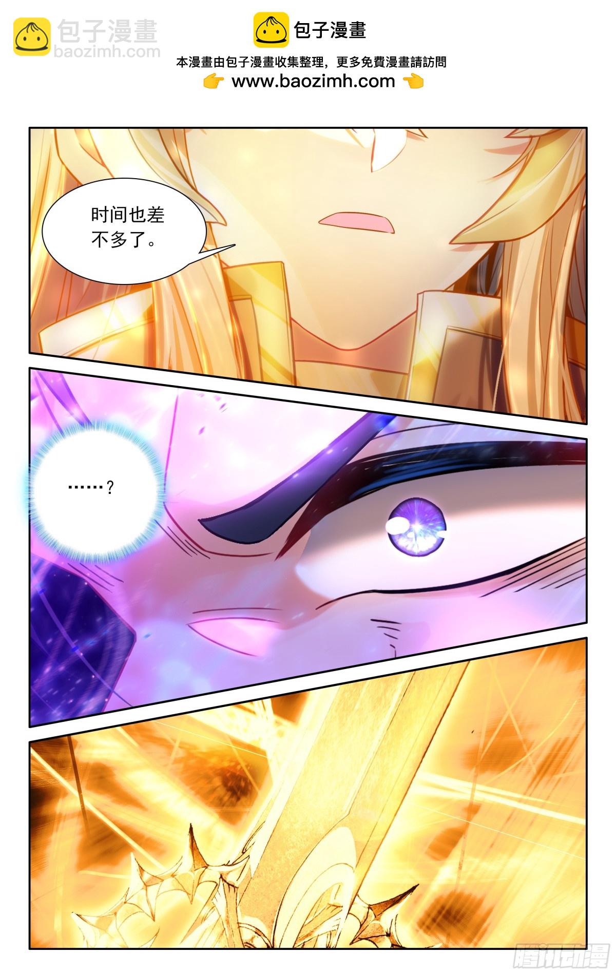 第468话 轻松压制（下）-第456话
