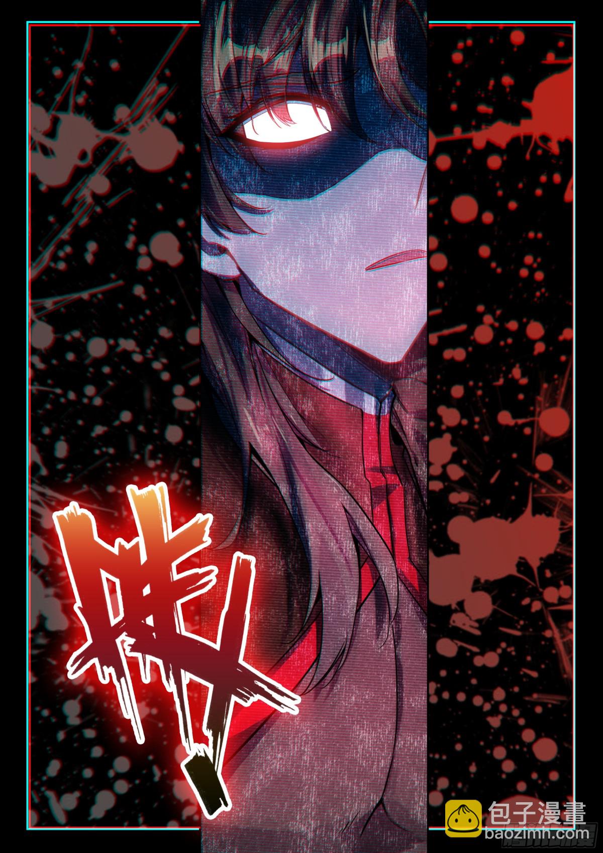 第468话 轻松压制（下）-第456话