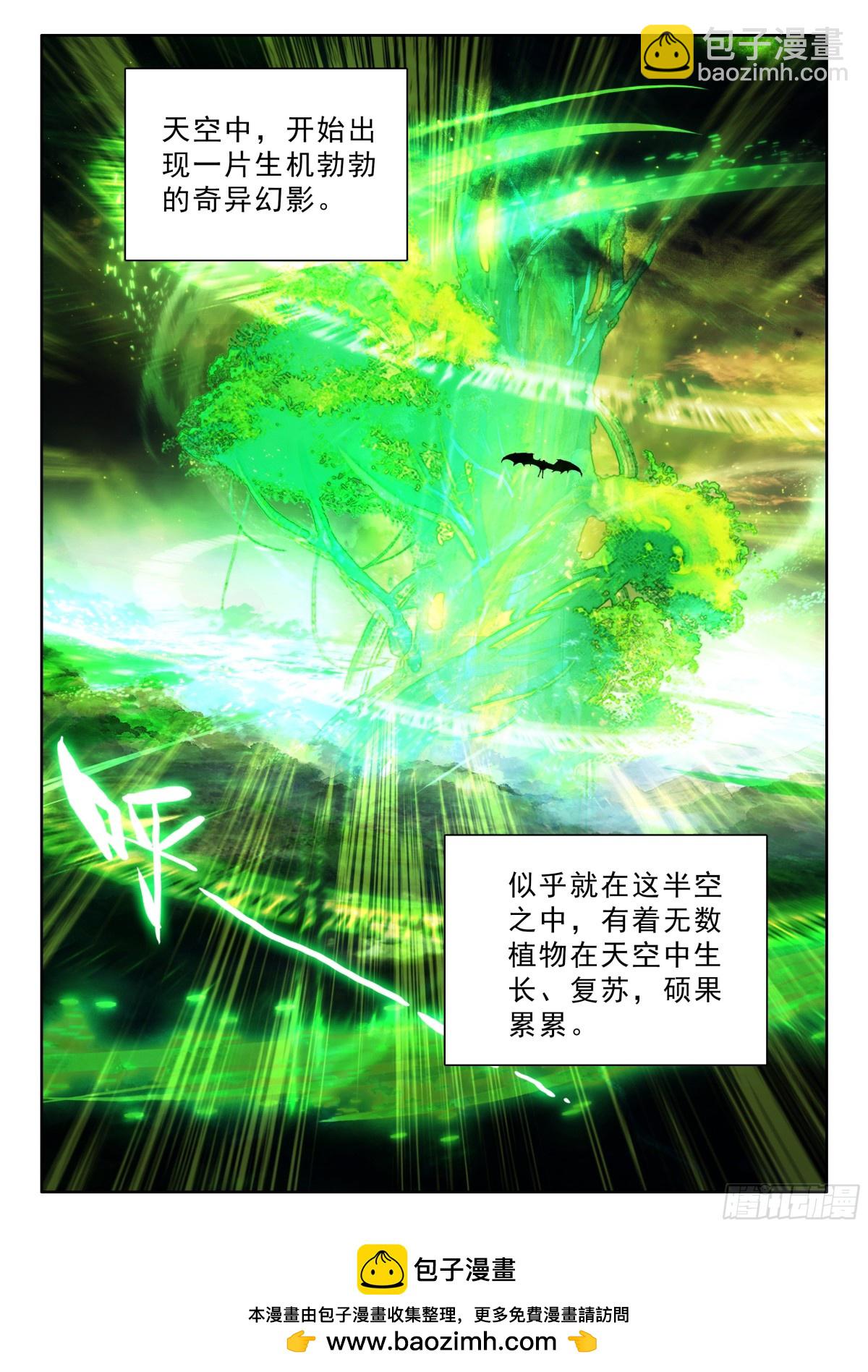 第470话 万物复苏（下）-第458话