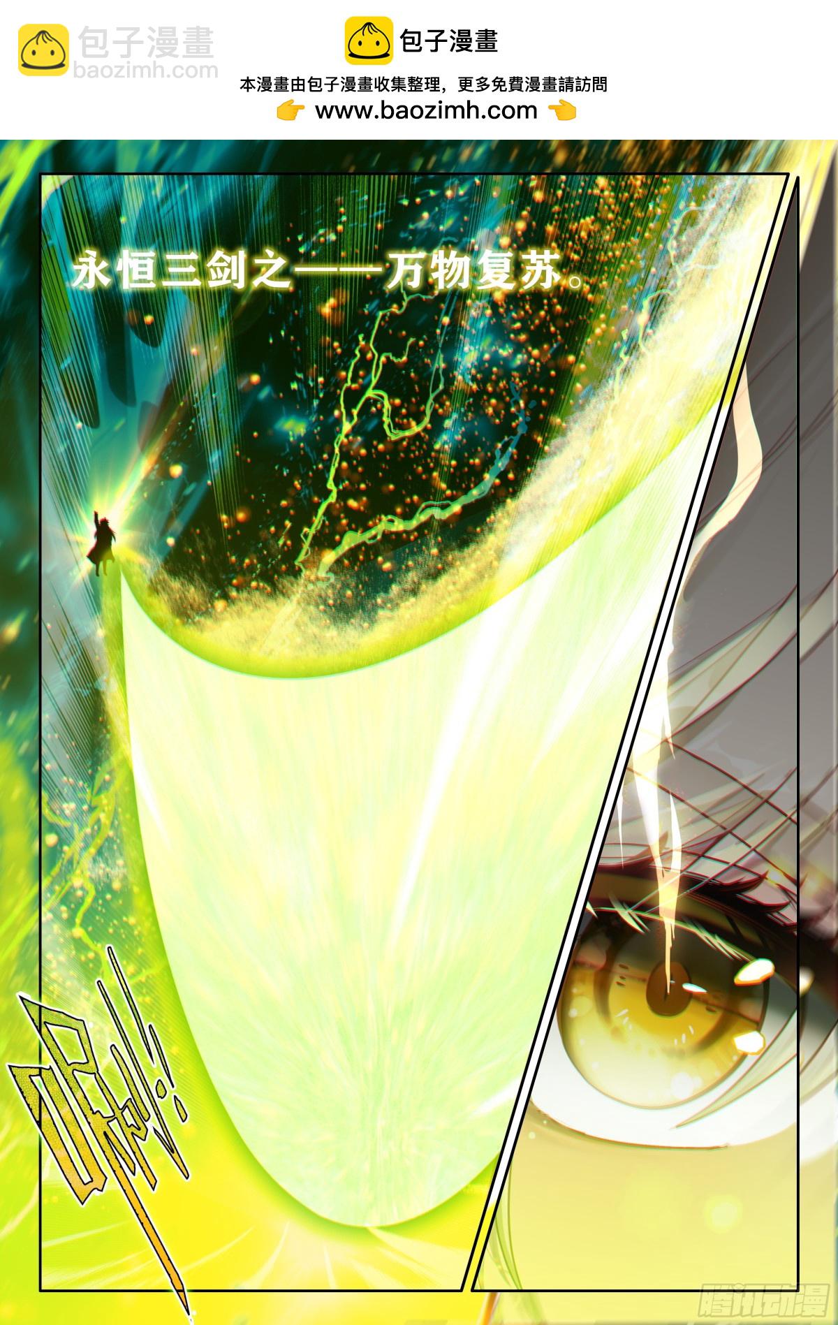 第470话 万物复苏（下）-第458话