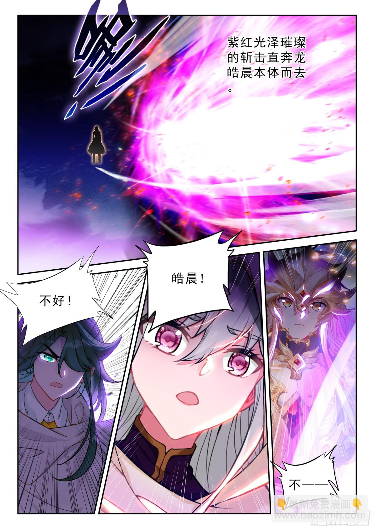 第470话 万物复苏（下）-第458话