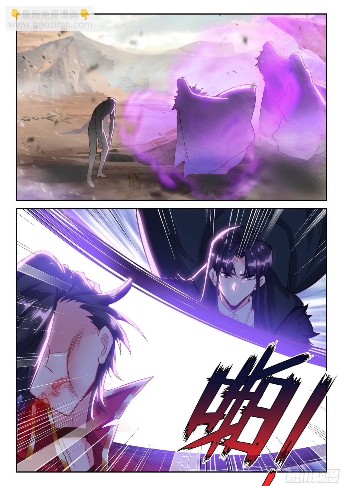 第472话 废掉的阿宝（下）-第460话