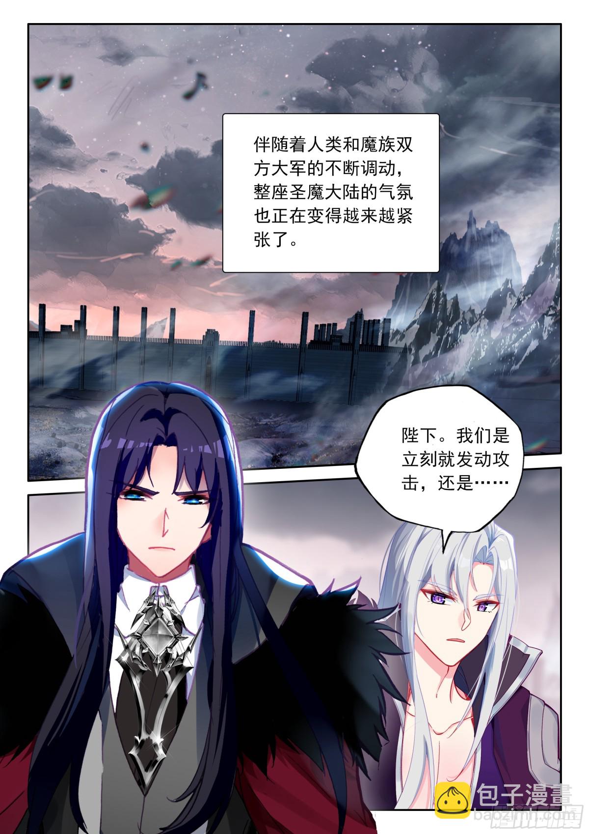 第474话 对峙御龙关（下）-第462话