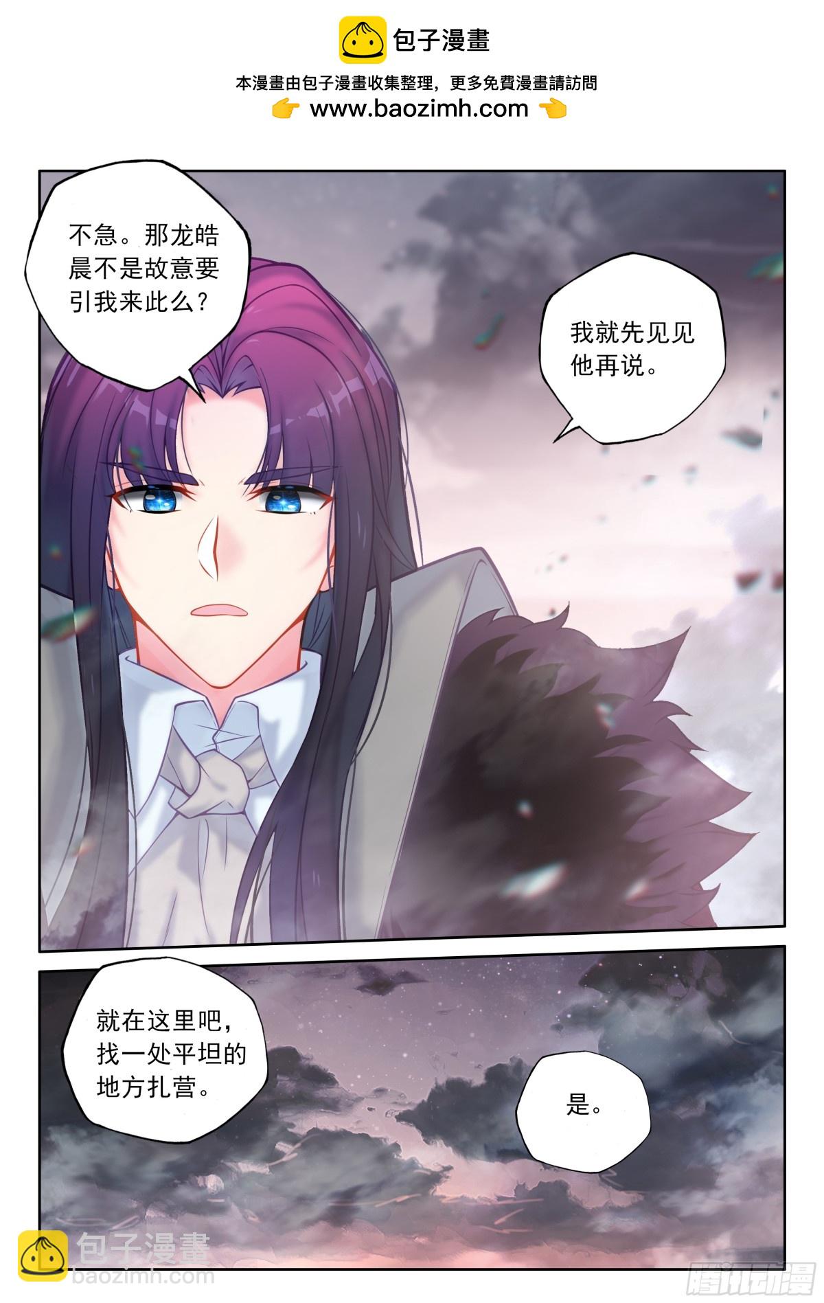 第474话 对峙御龙关（下）-第462话