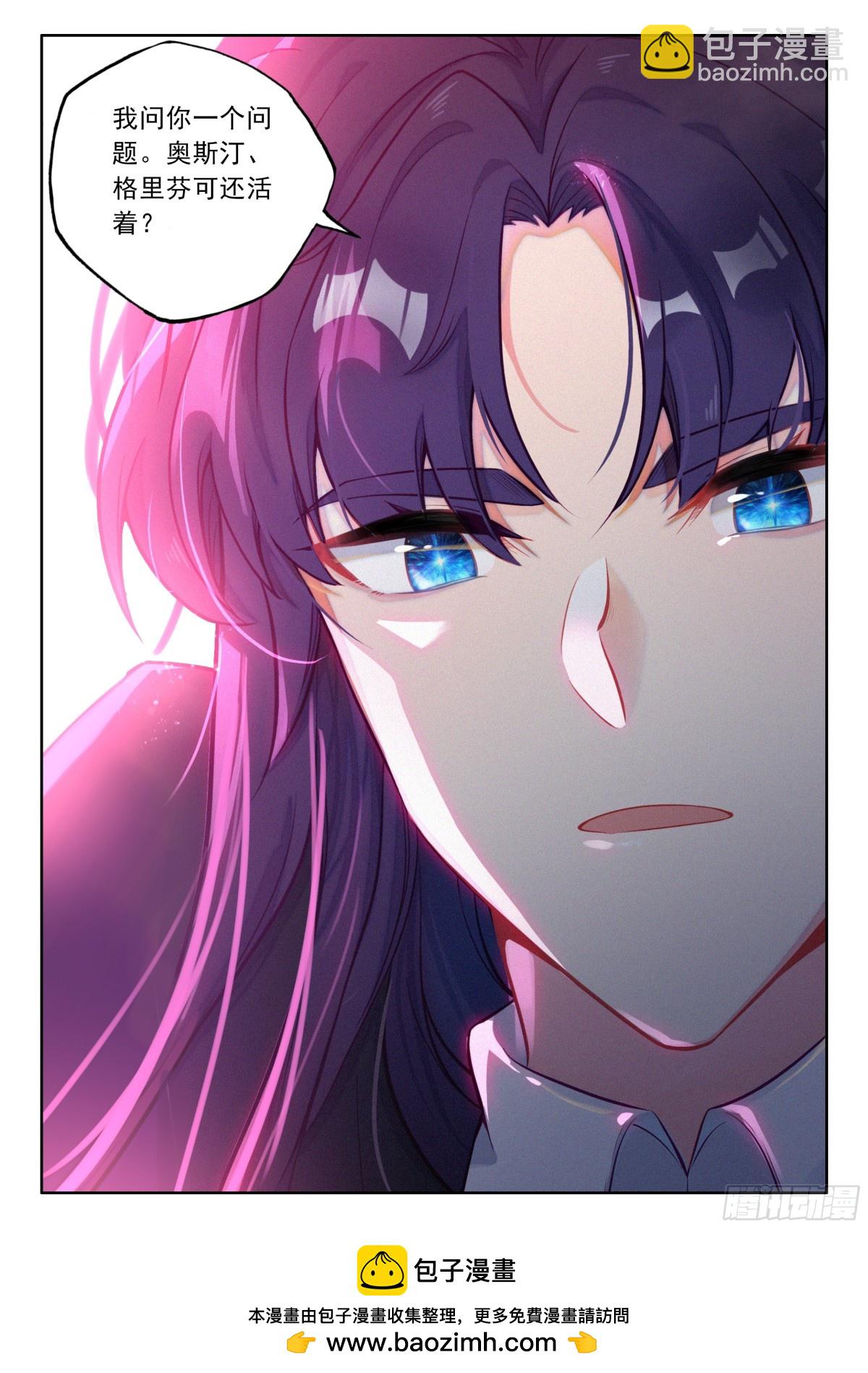第476话 魔神皇的夸奖（下）-第464话