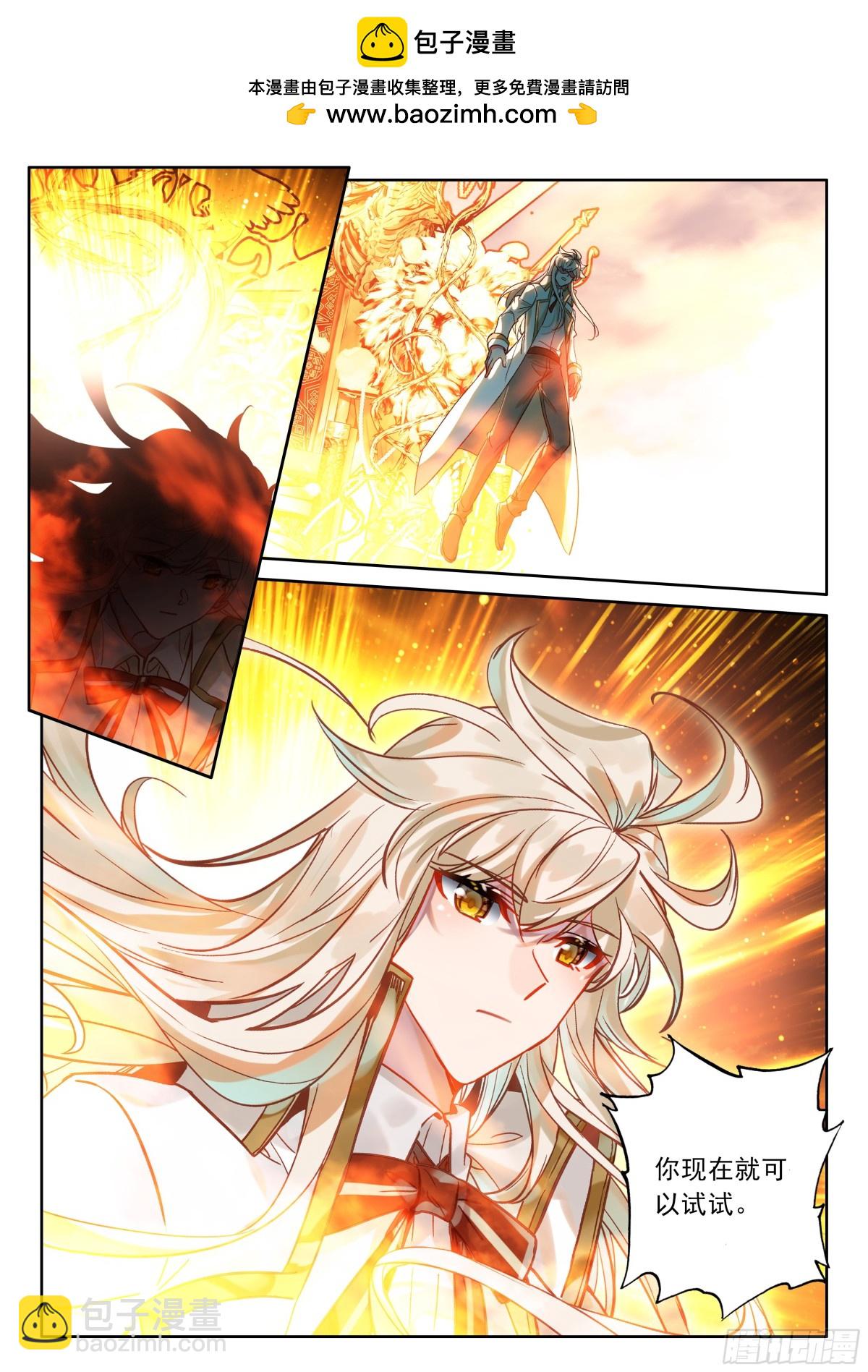 第476话 魔神皇的夸奖（下）-第464话